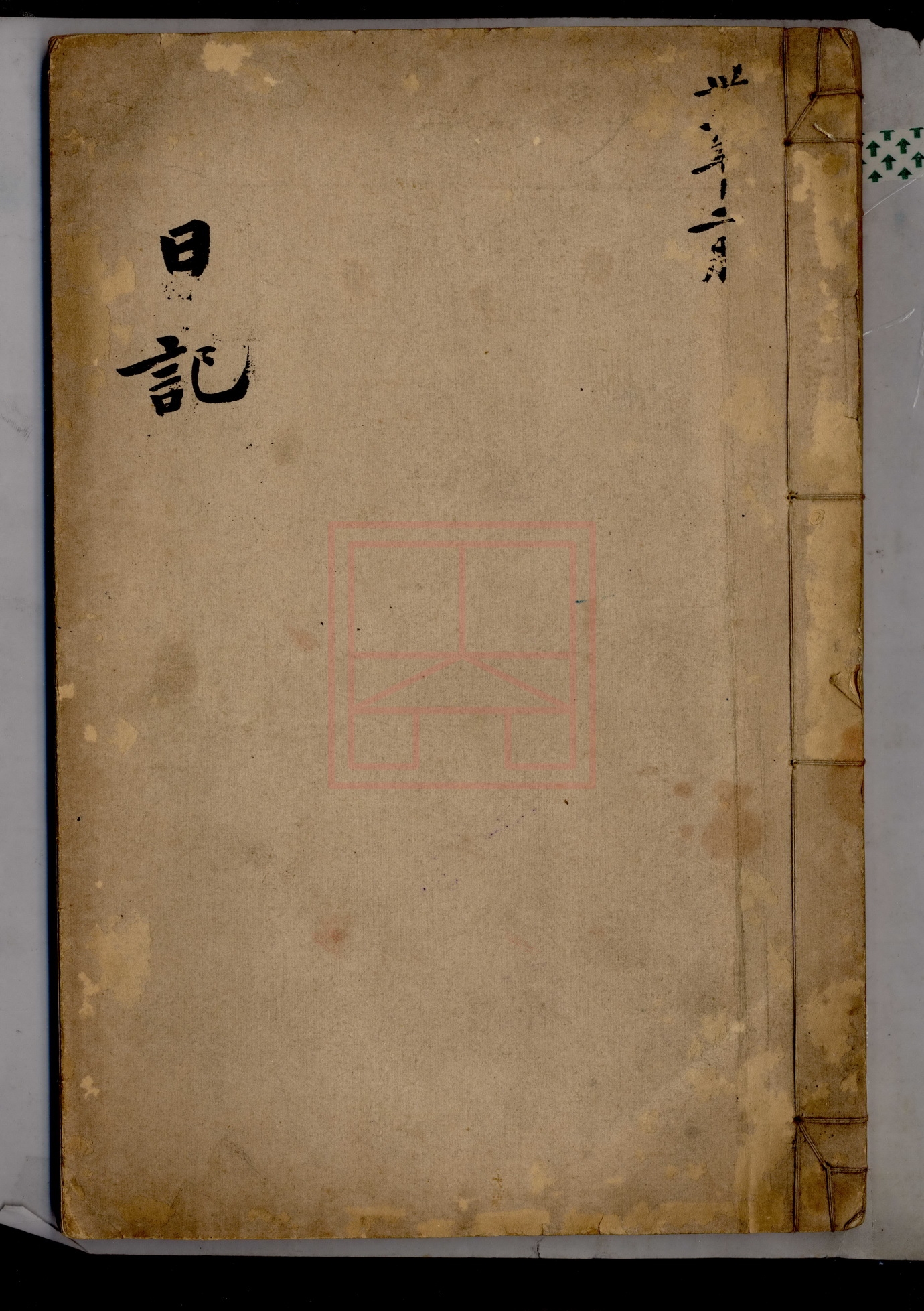 苏州博物馆藏珍贵古籍（139种）电子版