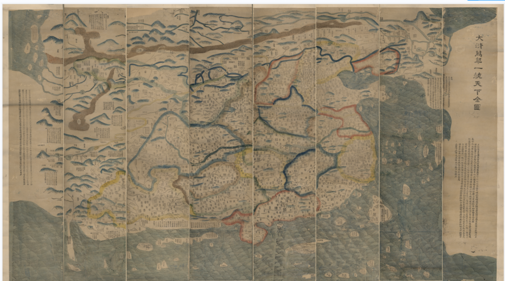大清一统舆图 清同治2年[1863]（附送各省高清全图）（全32册）高清电子书