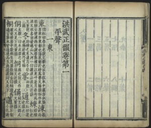 美国加利福尼亚大学伯克利分校藏汉籍（共4686册）PDF 电子版