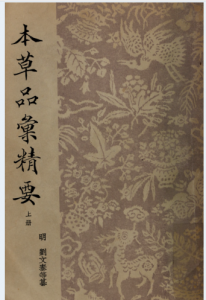 约克大学图书馆藏汉籍（共127种312册）PDF 电子版