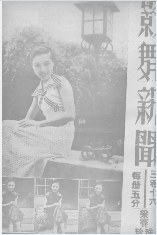 民国期刊合辑（共25893册）PDF电子版